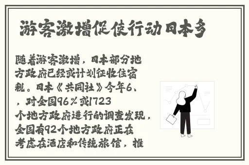 14MAY18_XXXXXL56ENDIAN美V